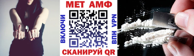 гидра зеркало  Иланский  АМФЕТАМИН 97% 