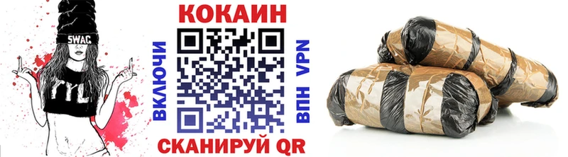 КОКАИН Эквадор  Иланский 