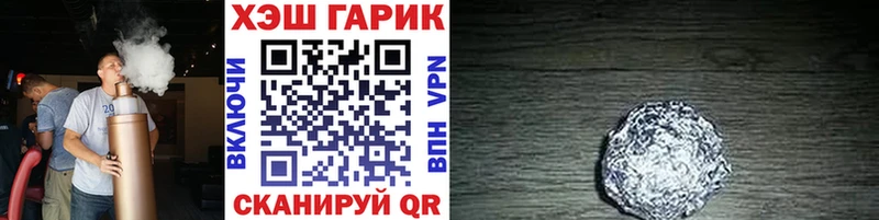 ГАШИШ ice o lator  Иланский 