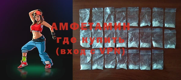 альфа пвп VHQ Балахна