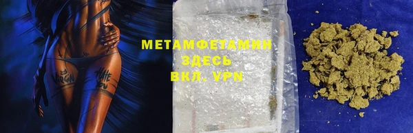 альфа пвп VHQ Балахна