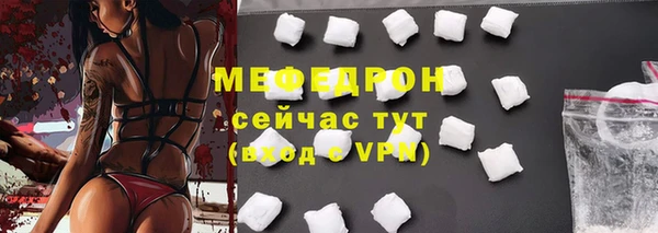 гидра Балабаново