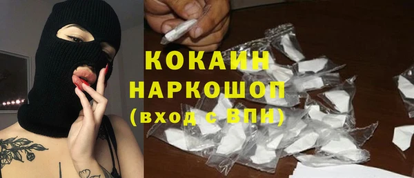 гидра Балабаново