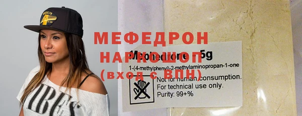 альфа пвп VHQ Балахна
