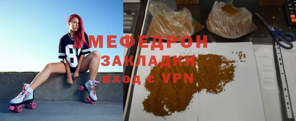 альфа пвп VHQ Балахна