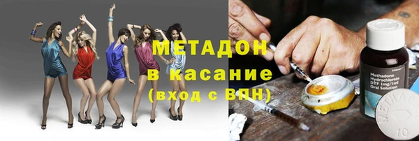 гидра Балабаново