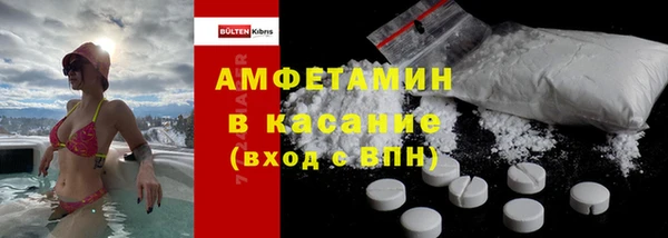 альфа пвп VHQ Балахна