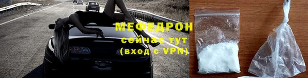 гидра Балабаново