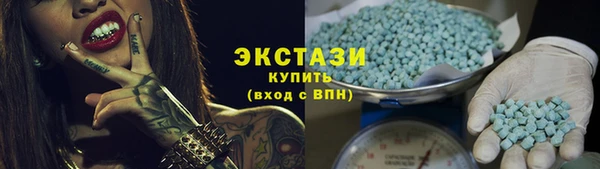 гидра Балабаново