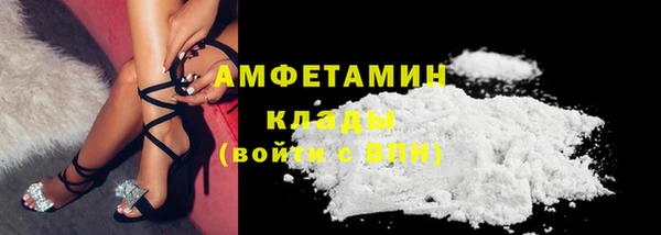 альфа пвп VHQ Балахна