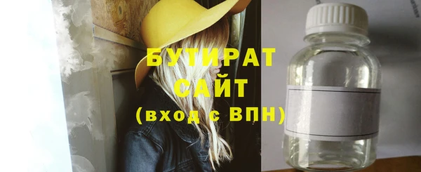 гидра Балабаново
