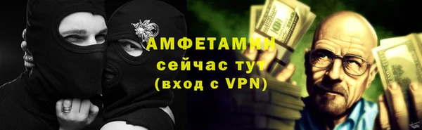 гидра Балабаново
