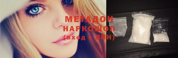 альфа пвп VHQ Балахна