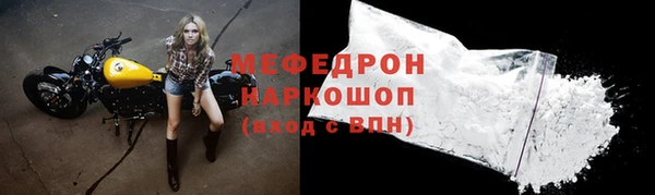 гидра Балабаново
