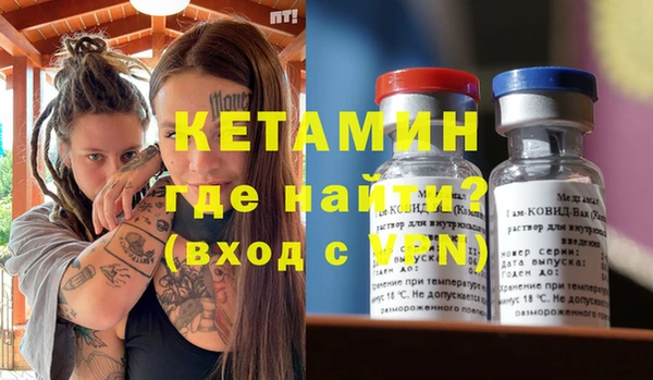 гидра Балабаново