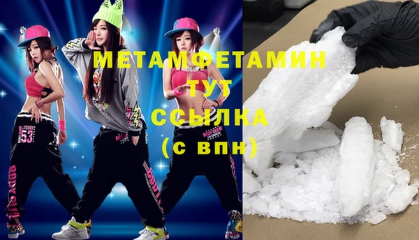 альфа пвп VHQ Балахна