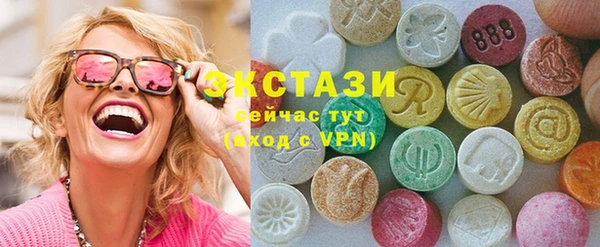 гидра Балабаново
