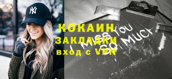 гидра Балабаново