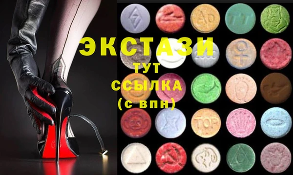 альфа пвп VHQ Балахна