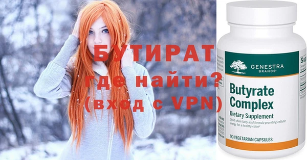 гидра Балабаново