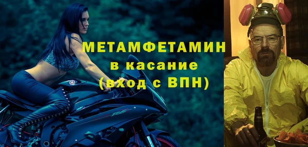 гидра Балабаново