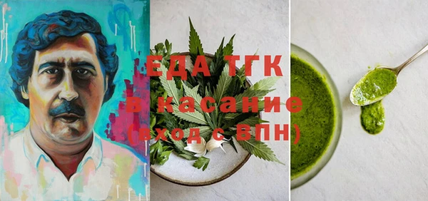 гидра Балабаново