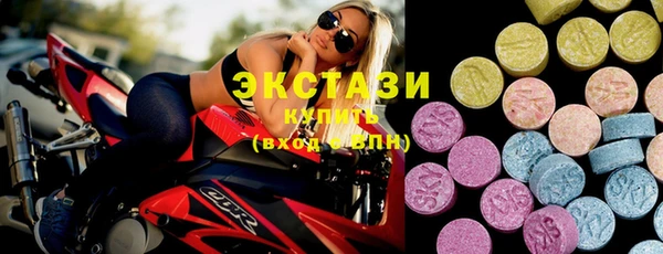 альфа пвп VHQ Балахна