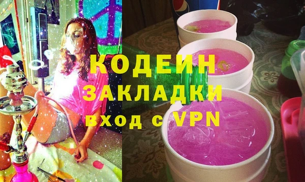 альфа пвп VHQ Балахна