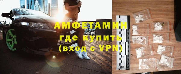 альфа пвп VHQ Балахна