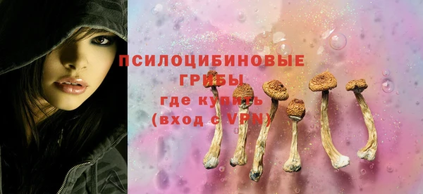 альфа пвп VHQ Балахна