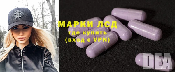 гидра Балабаново