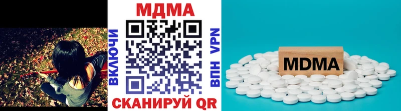 MDMA молли цена Иланский