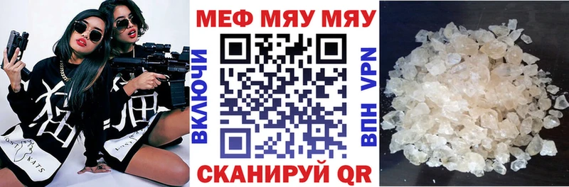 Меф кристаллы наркотики Иланский