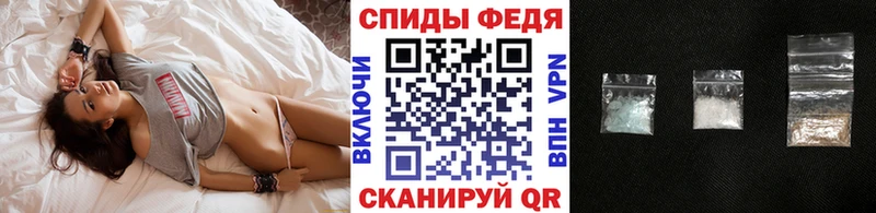 МЕТАМФЕТАМИН пудра  MEGA онион  Иланский 