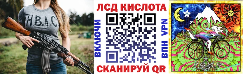 Наркотические марки 1500мкг  наркота  Иланский 