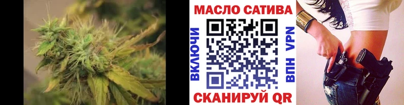 mega онион  Иланский  Дистиллят ТГК вейп с тгк  купить наркоту 